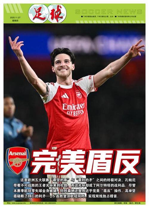 官方：美国明年3月与比利时、葡萄牙踢友谊赛，6月踢德国（官宣：美国队明年3月友谊赛对阵比利时、葡萄牙，6月迎战德国）