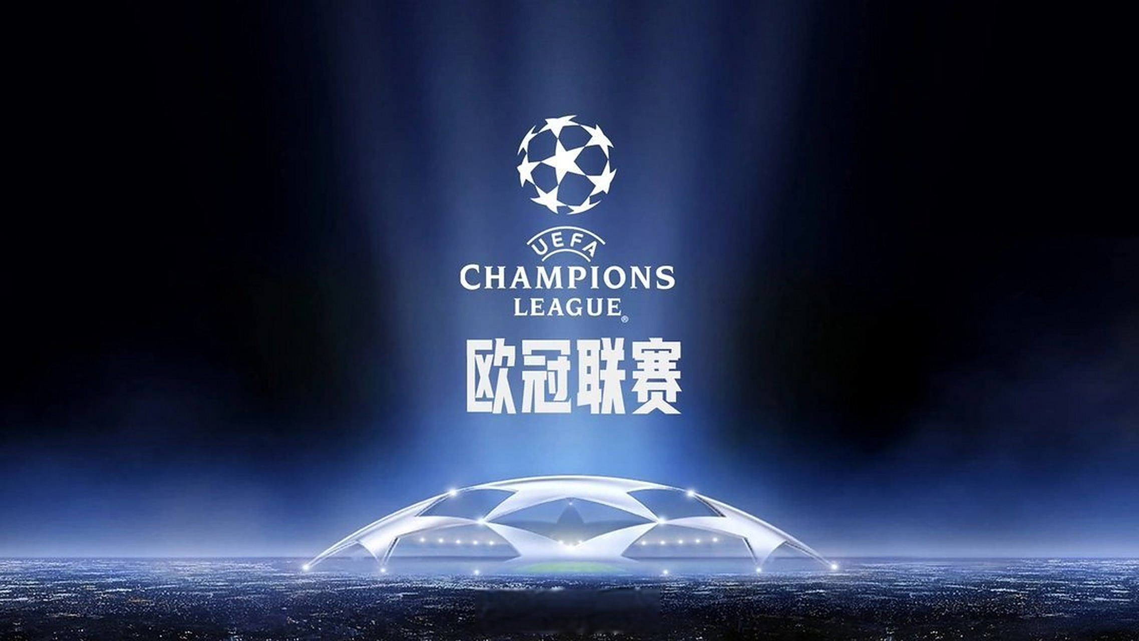 媒体人：国安足协杯冠军奖金八位数起步，是董事长找来的钱（媒体人称：国安足协杯夺冠奖金起步八位数，资金由董事长筹措）