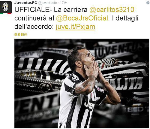 意媒：卡洛斯-奥古斯托接近与国米续约至2030年，年薪300万欧（意媒：卡洛斯-奥古斯托将与国米续约至2030，年薪达300万欧元）